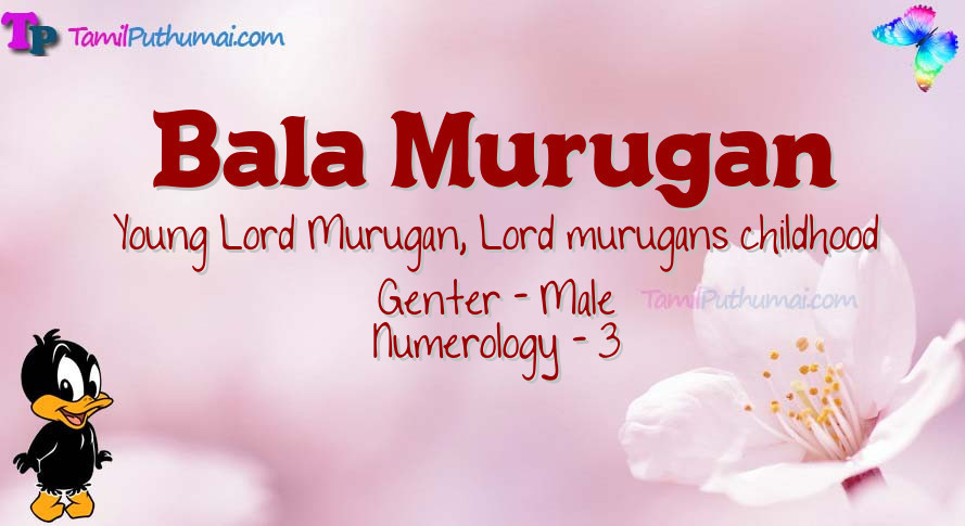 Bala Murugan-babyname-meaning